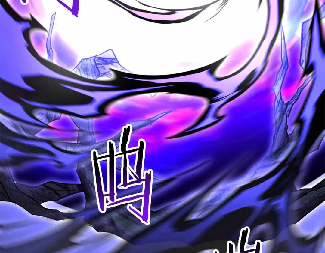 第67话 休想靠近 第93页