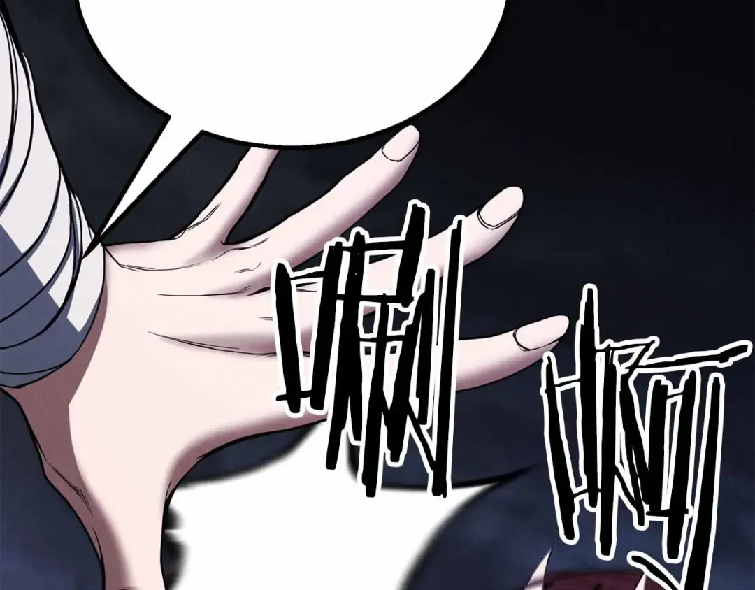 第67话 休想靠近 第105页