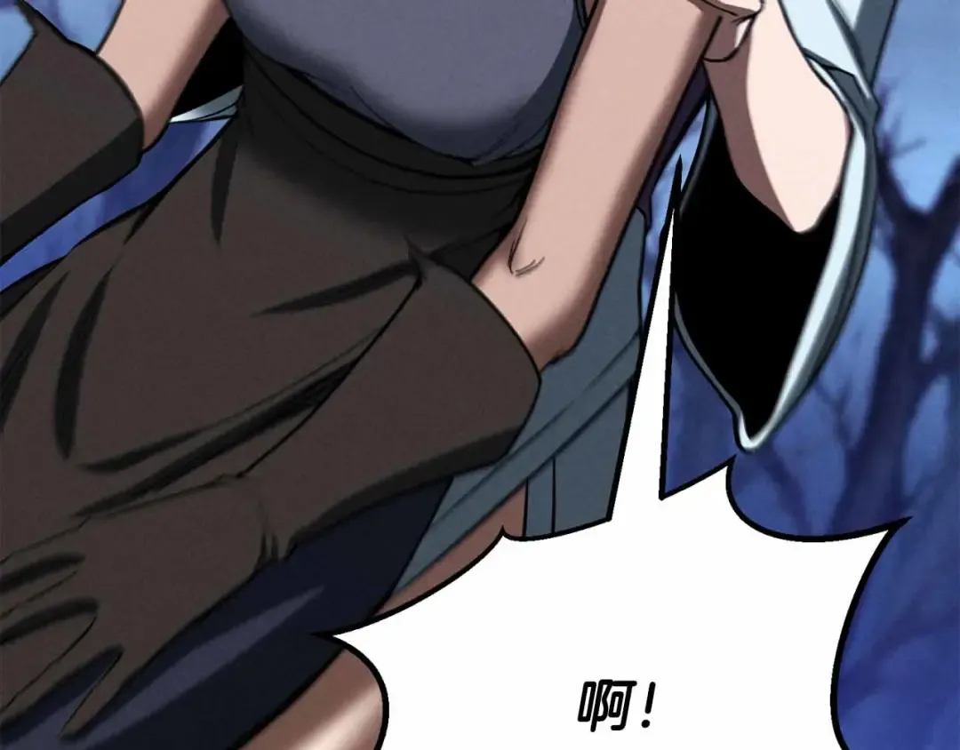 第67话 休想靠近 第107页