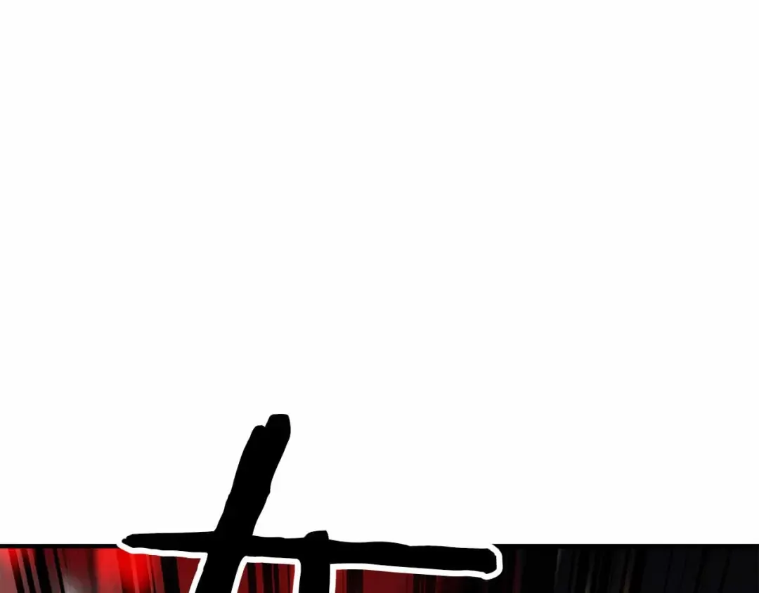 第67话 休想靠近 第133页