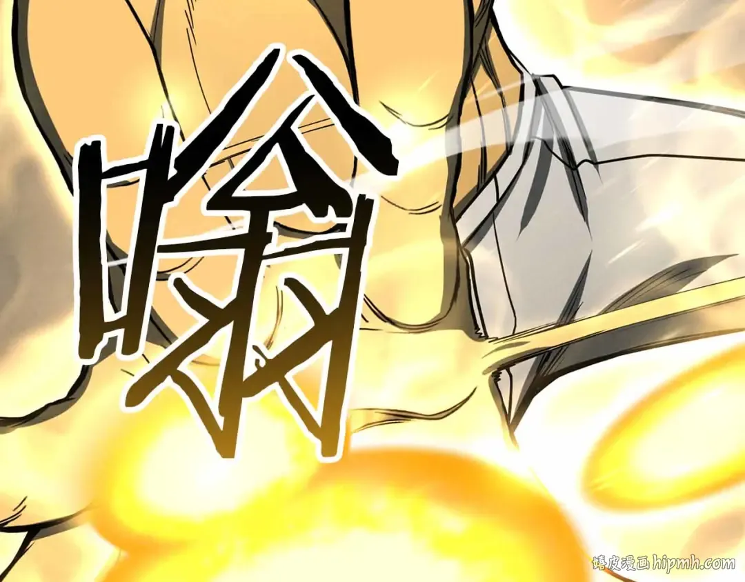 第67话 休想靠近 第152页