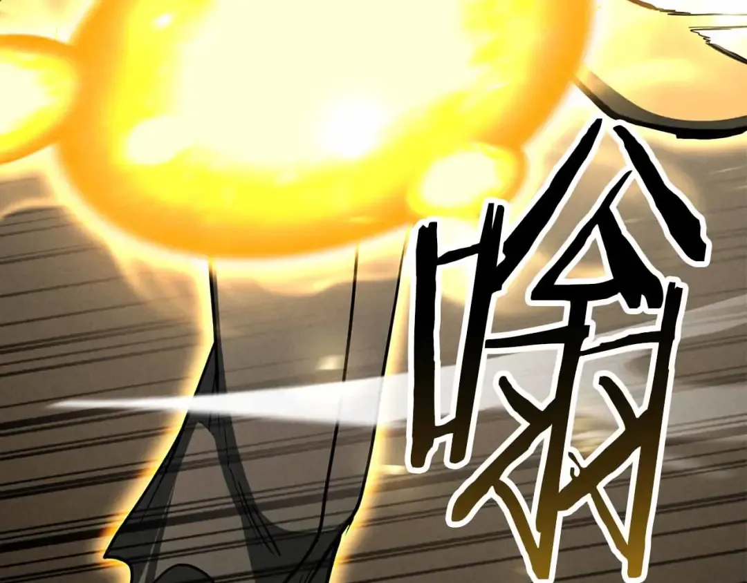 第67话 休想靠近 第153页