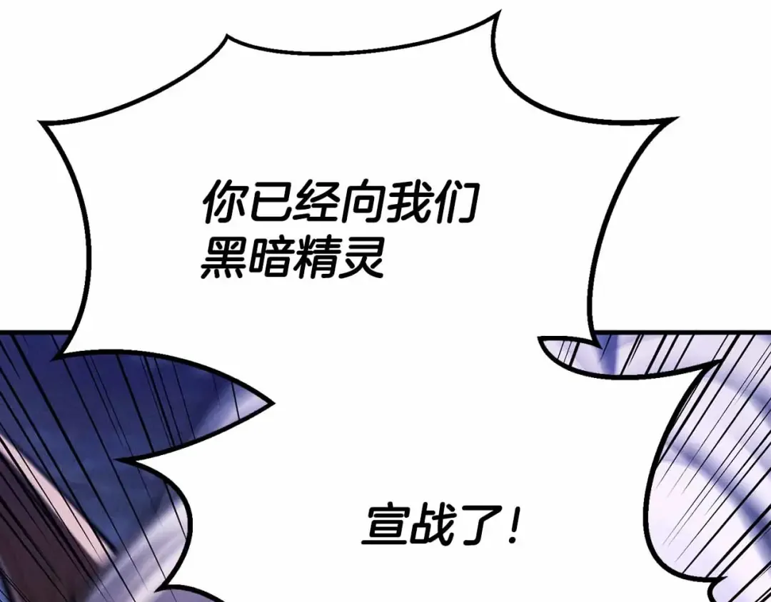 第67话 休想靠近 第167页