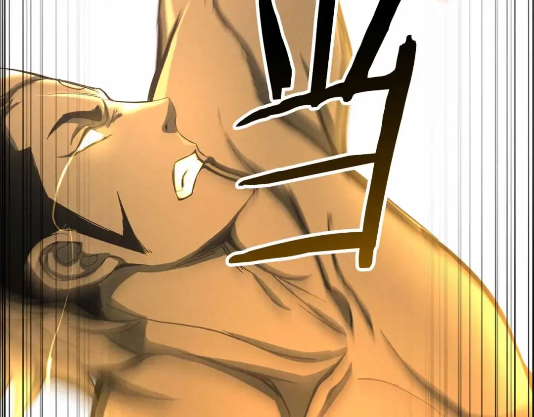 第67话 休想靠近 第196页