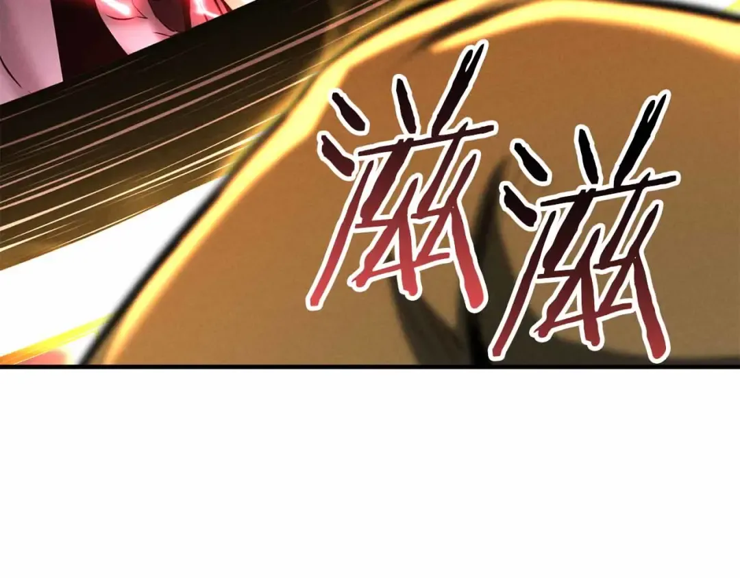 第67话 休想靠近 第201页