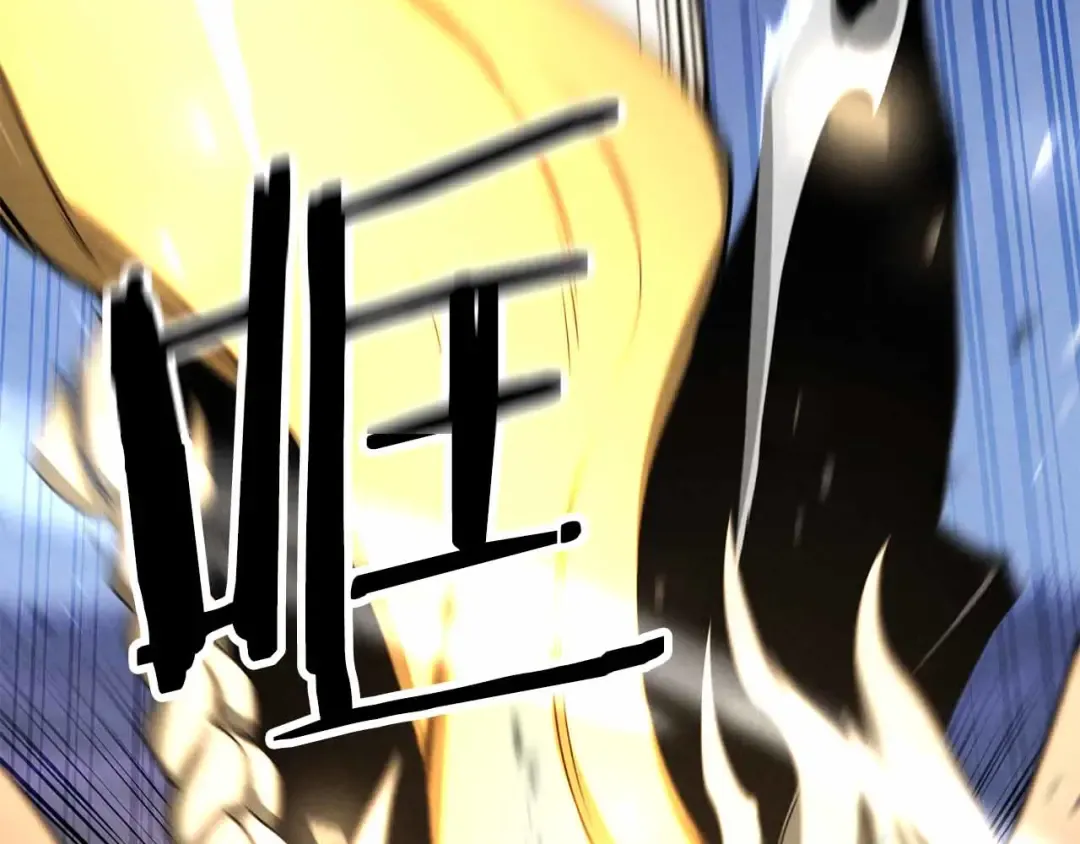 第67话 休想靠近 第250页