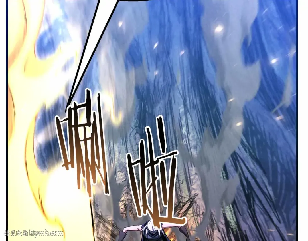 第67话 休想靠近 第272页