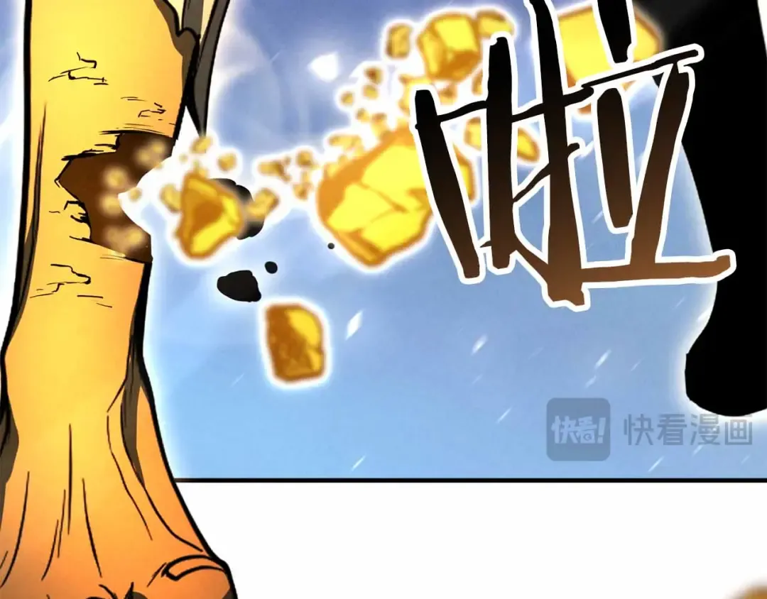 第67话 休想靠近 第281页