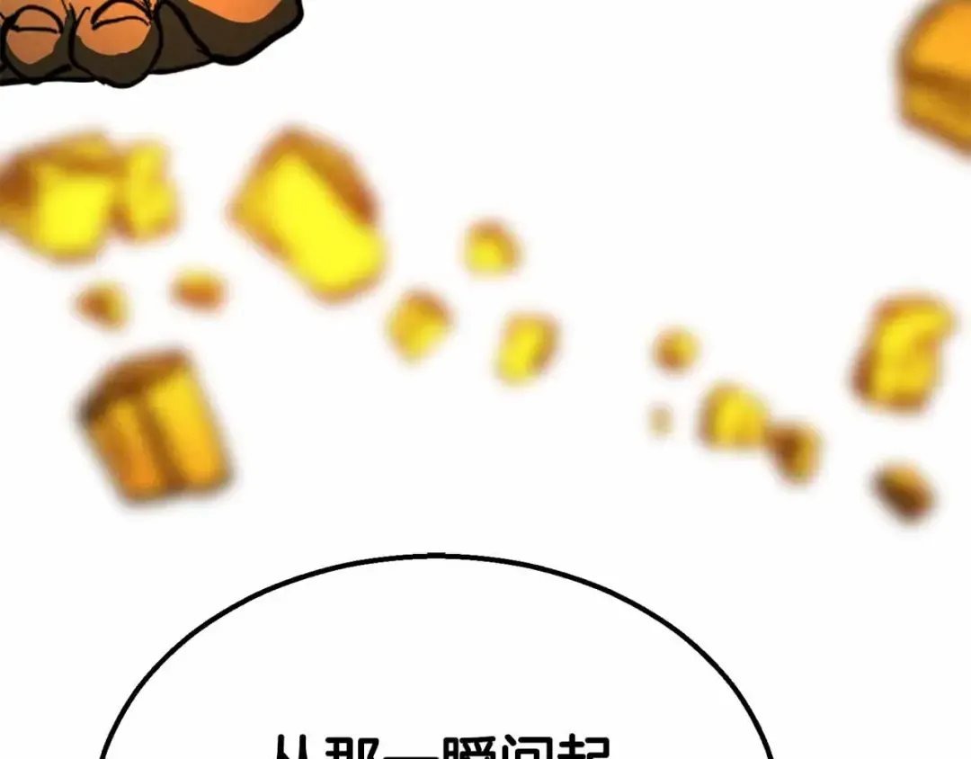 第67话 休想靠近 第282页