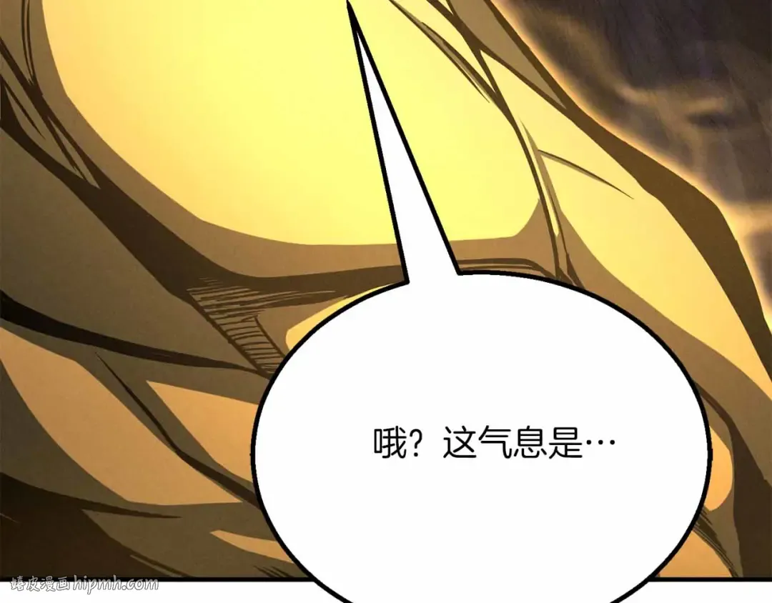 第67话 休想靠近 第288页