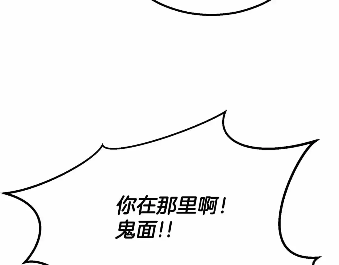 第67话 休想靠近 第289页