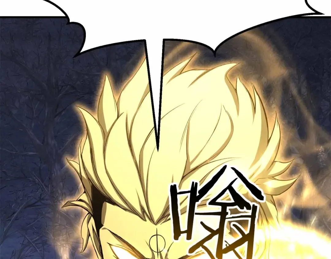 第67话 休想靠近 第290页