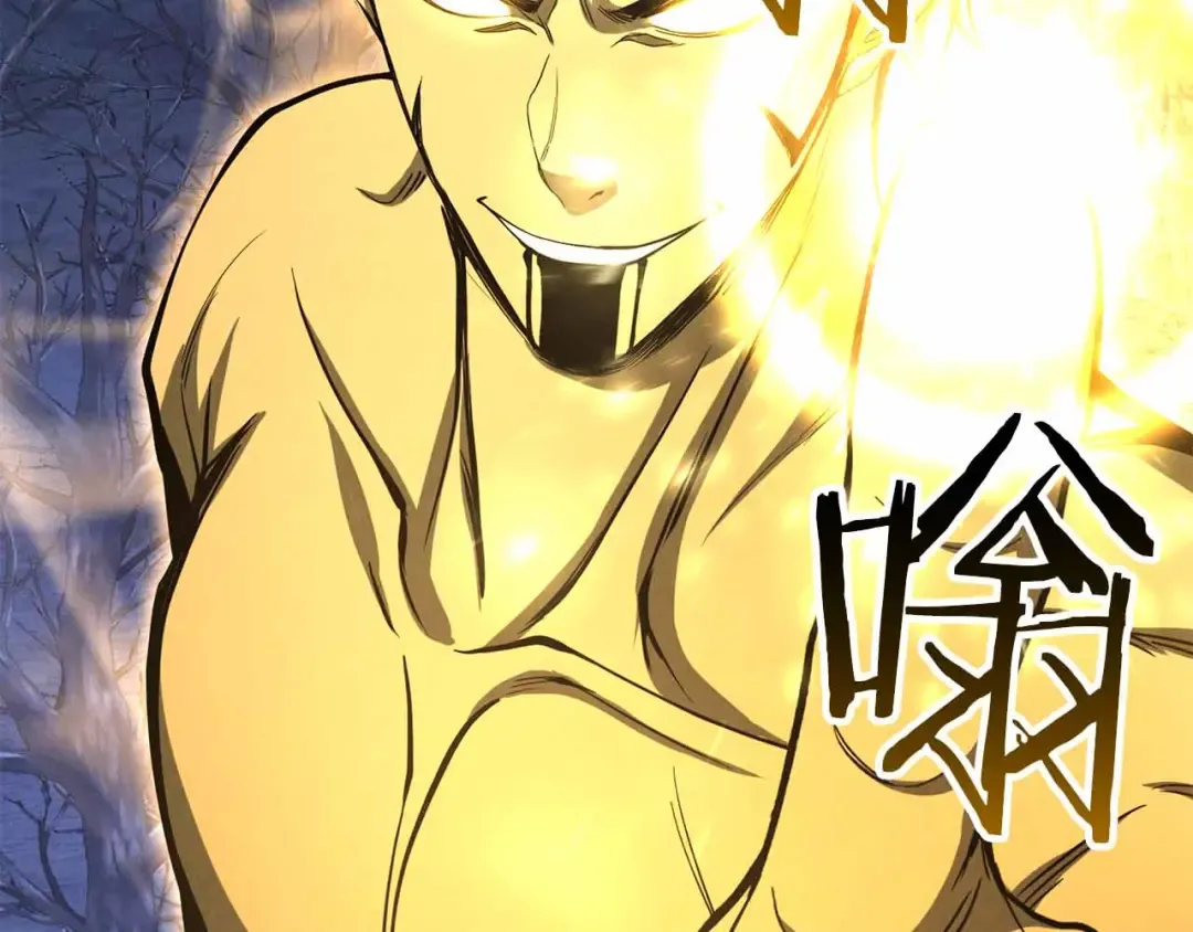 第67话 休想靠近 第291页