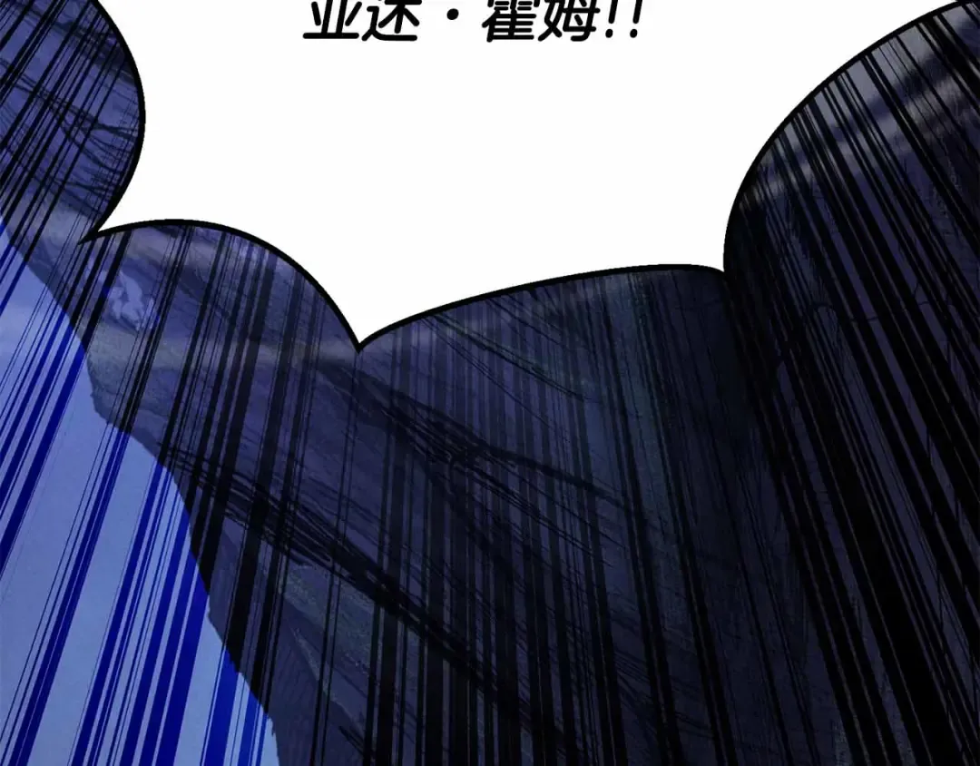 第67话 休想靠近 第299页