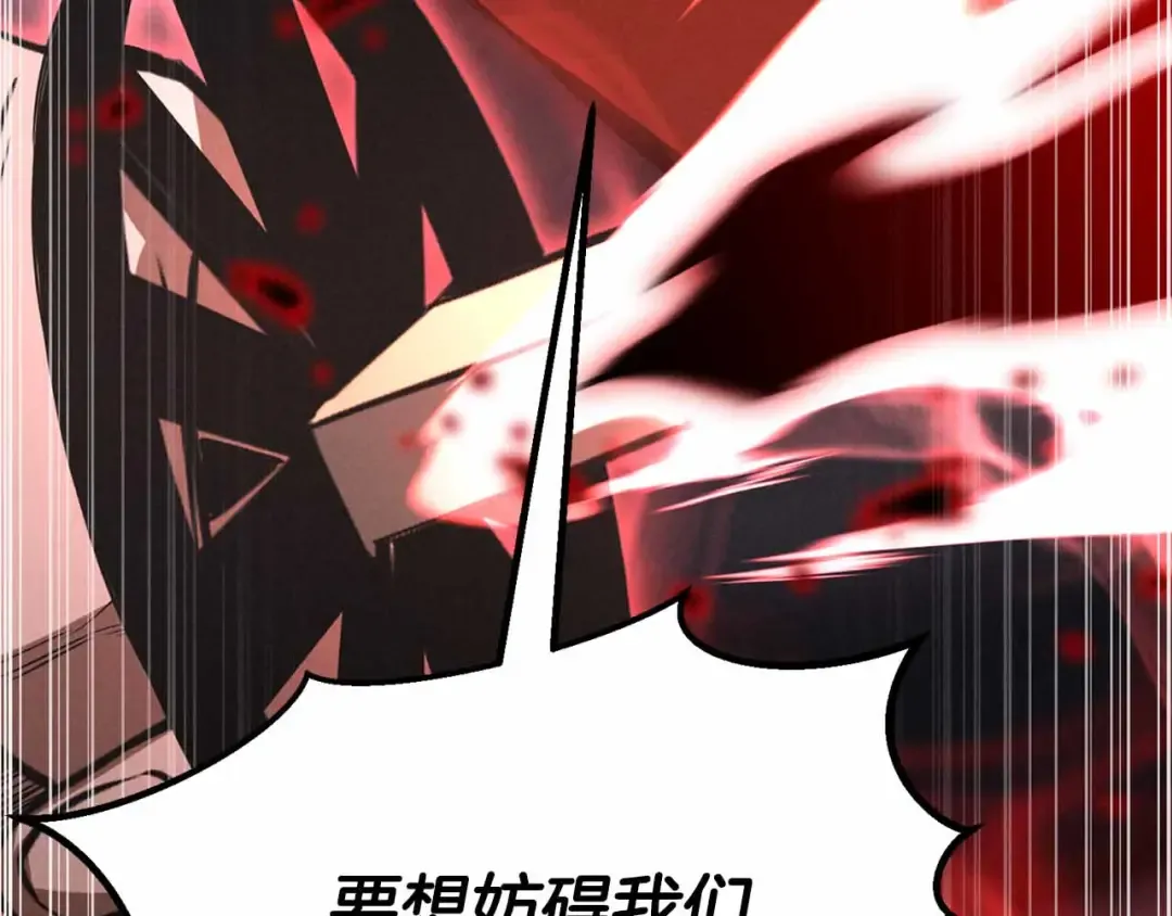 第67话 休想靠近 第305页