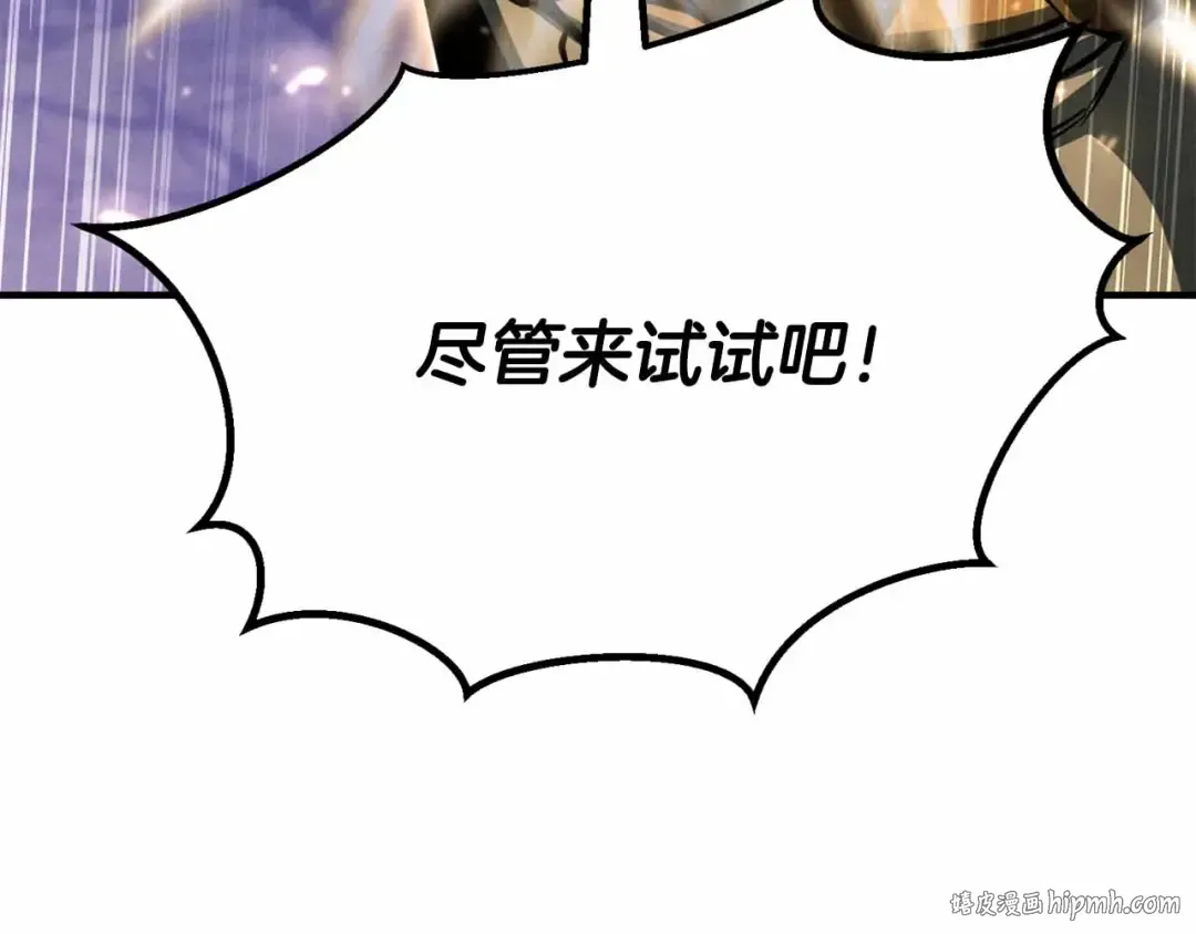 第67话 休想靠近 第312页