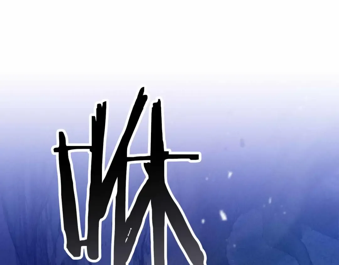 第67话 休想靠近 第335页