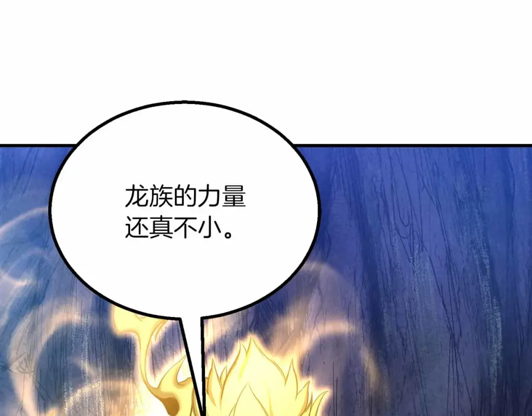 第67话 休想靠近 第342页
