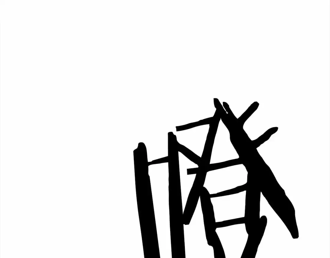 第67话 休想靠近 第353页