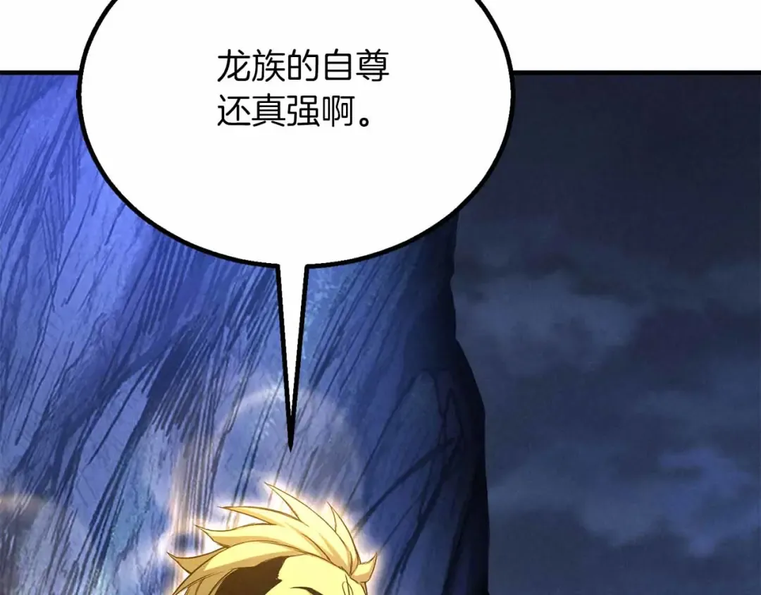 第67话 休想靠近 第361页