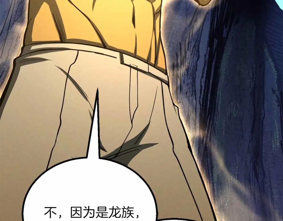 第67话 休想靠近 第363页