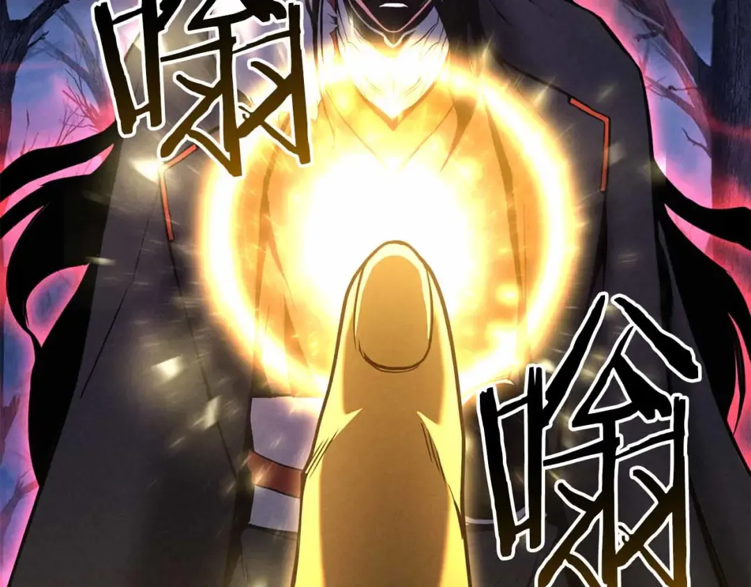 第67话 休想靠近 第367页