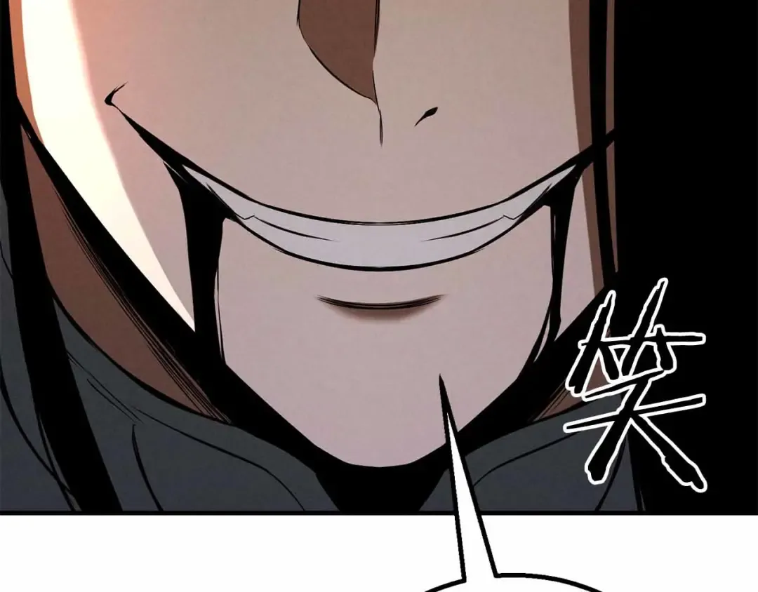 第67话 休想靠近 第371页