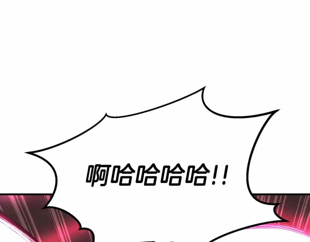 第67话 休想靠近 第382页