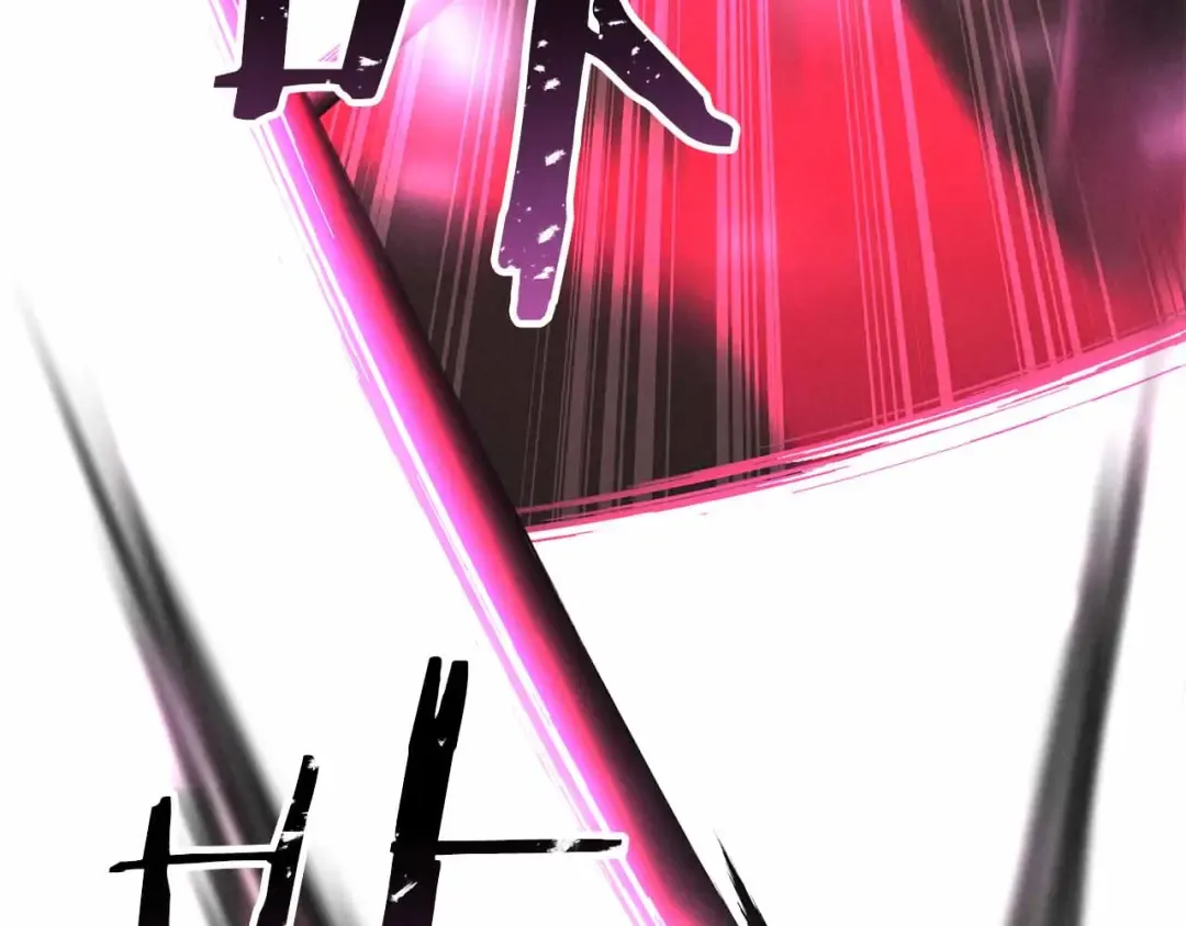 第67话 休想靠近 第386页