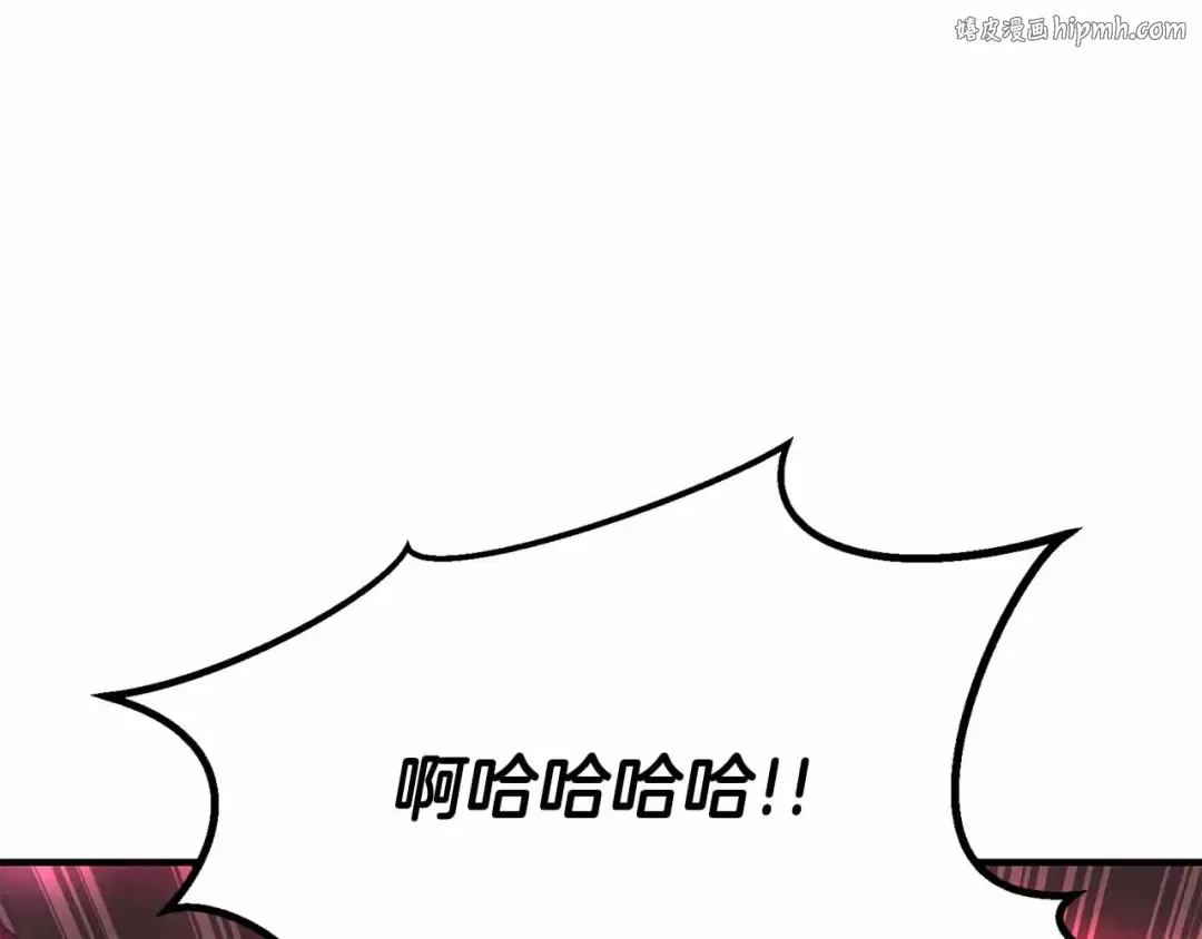 第二季完结篇 清算一切 第1页