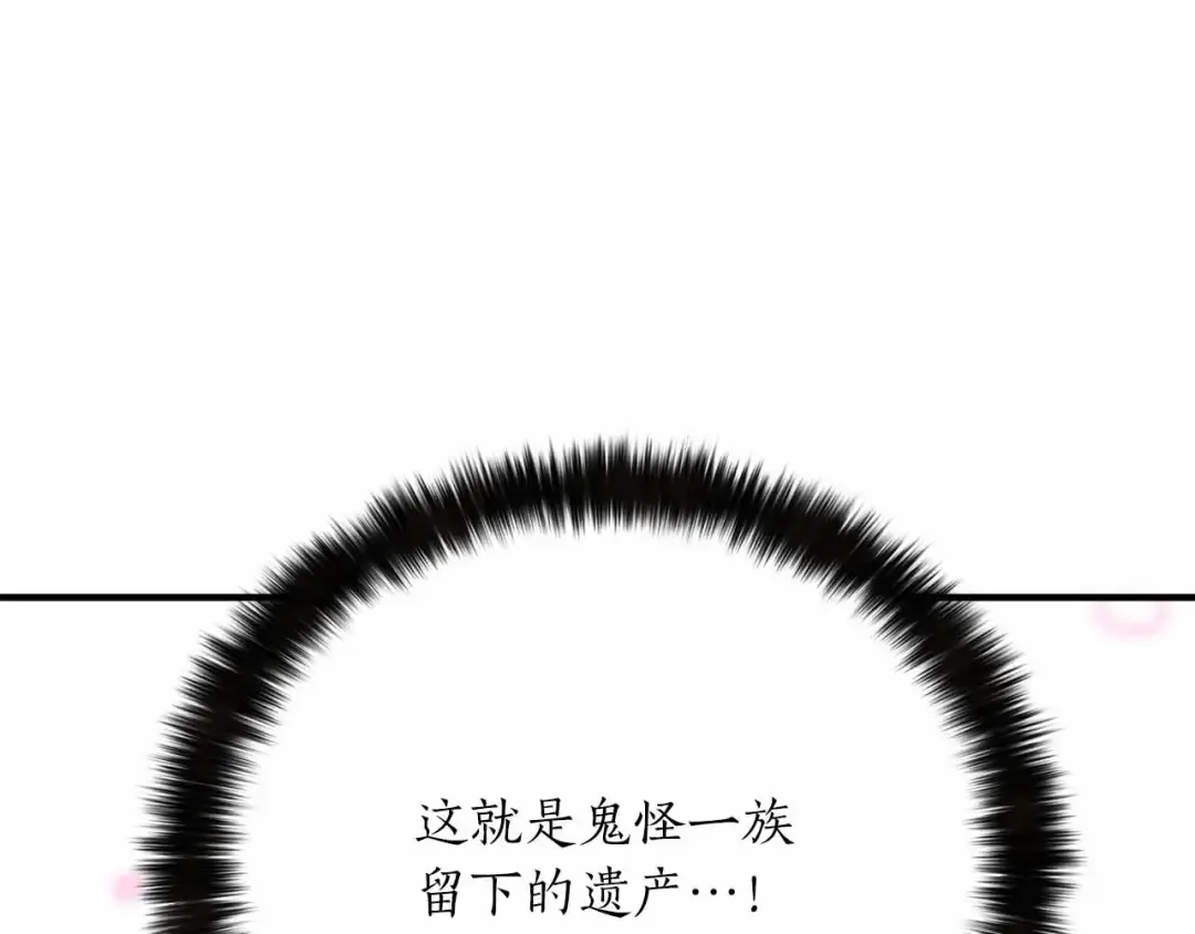 第二季完结篇 清算一切 第14页