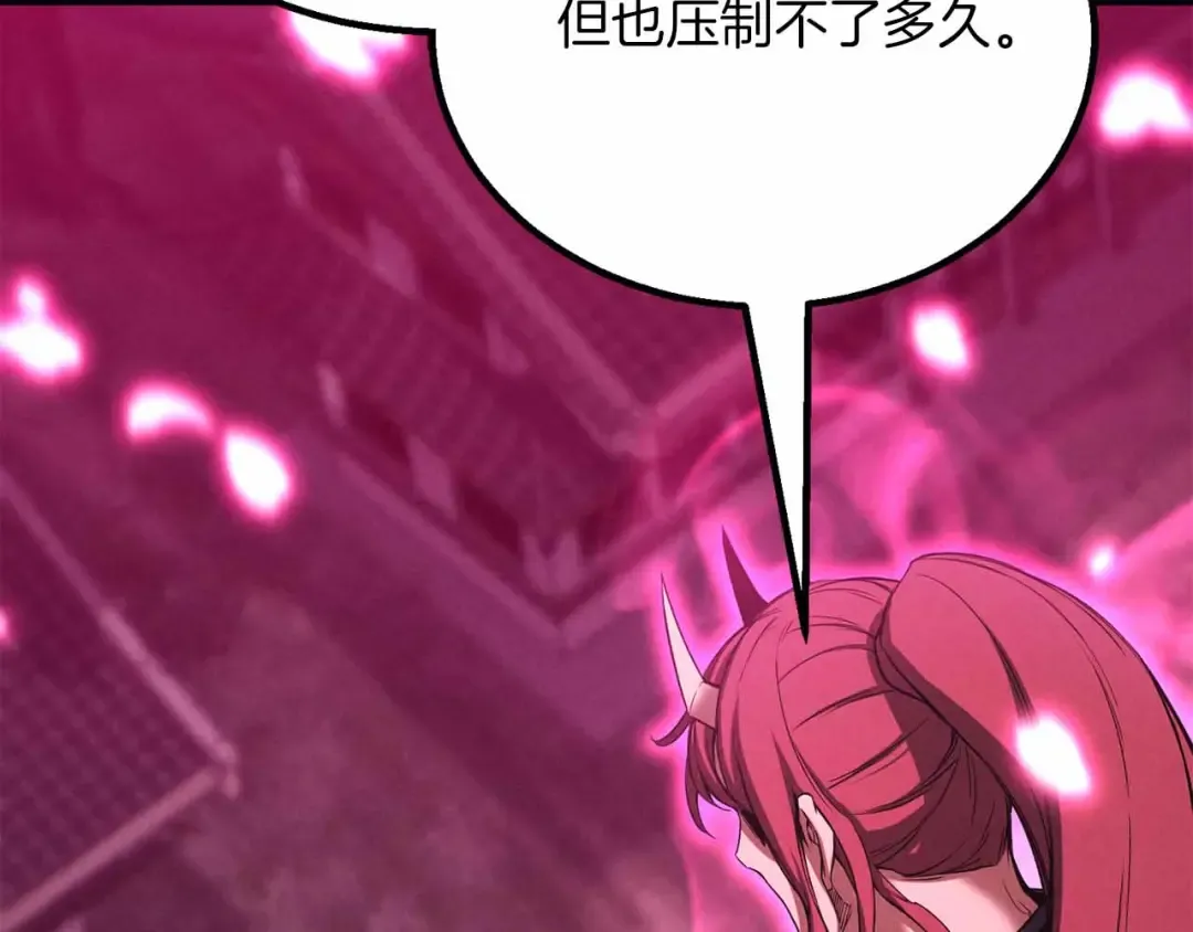 第二季完结篇 清算一切 第28页