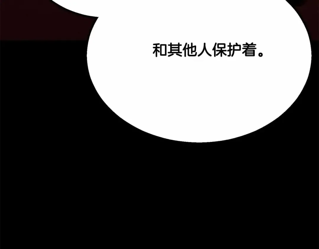 第二季完结篇 清算一切 第55页