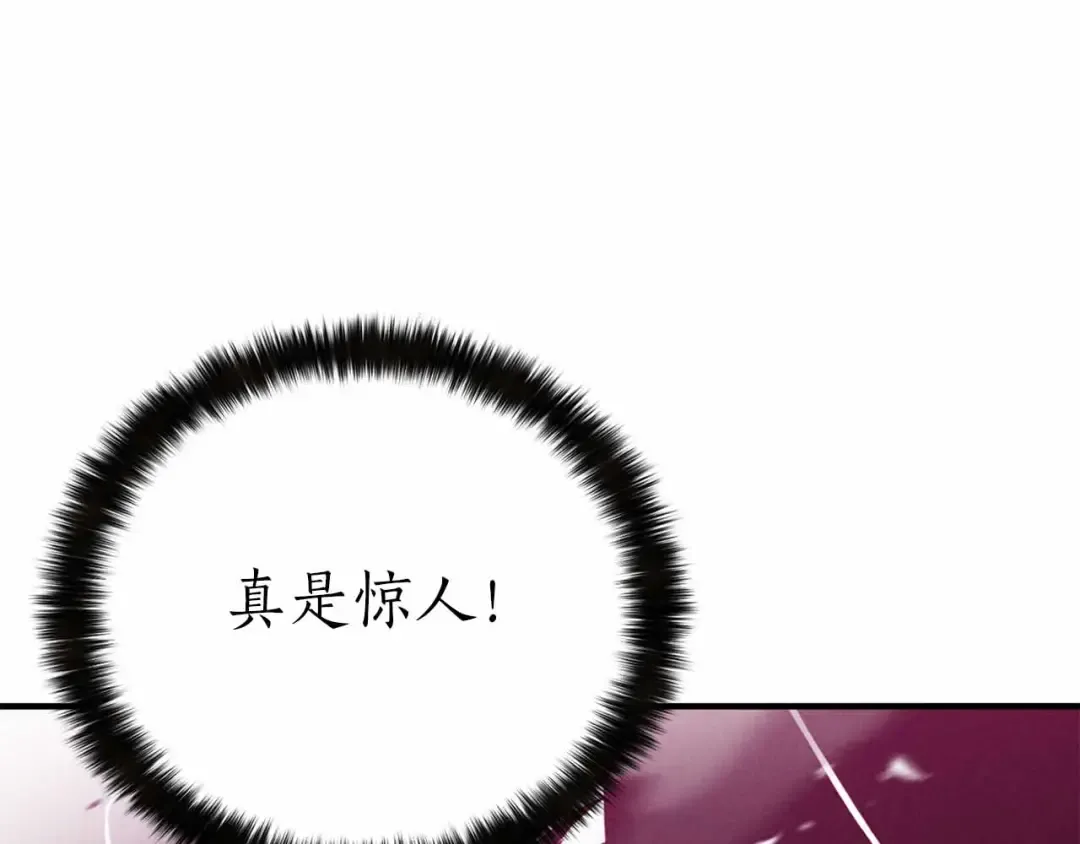 第二季完结篇 清算一切 第84页