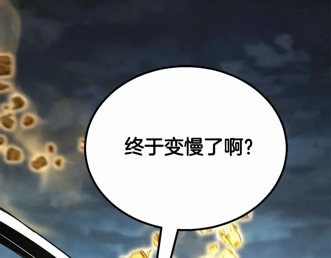 第二季完结篇 清算一切 第108页