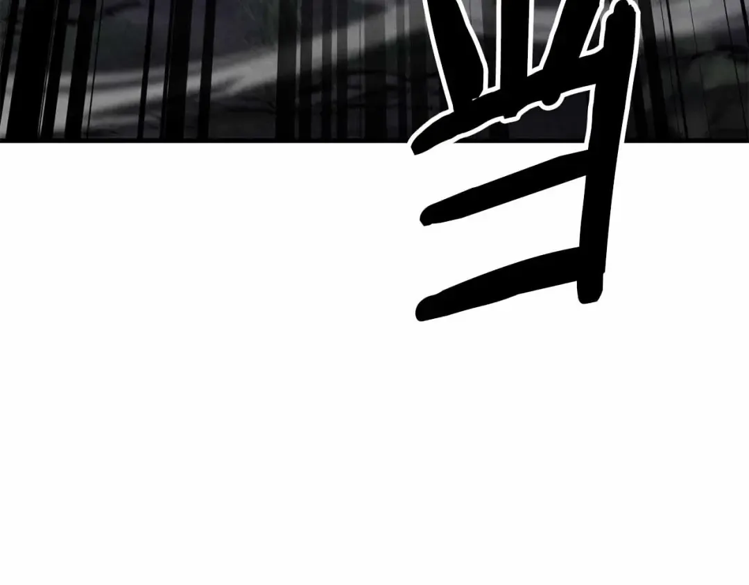 第二季完结篇 清算一切 第119页