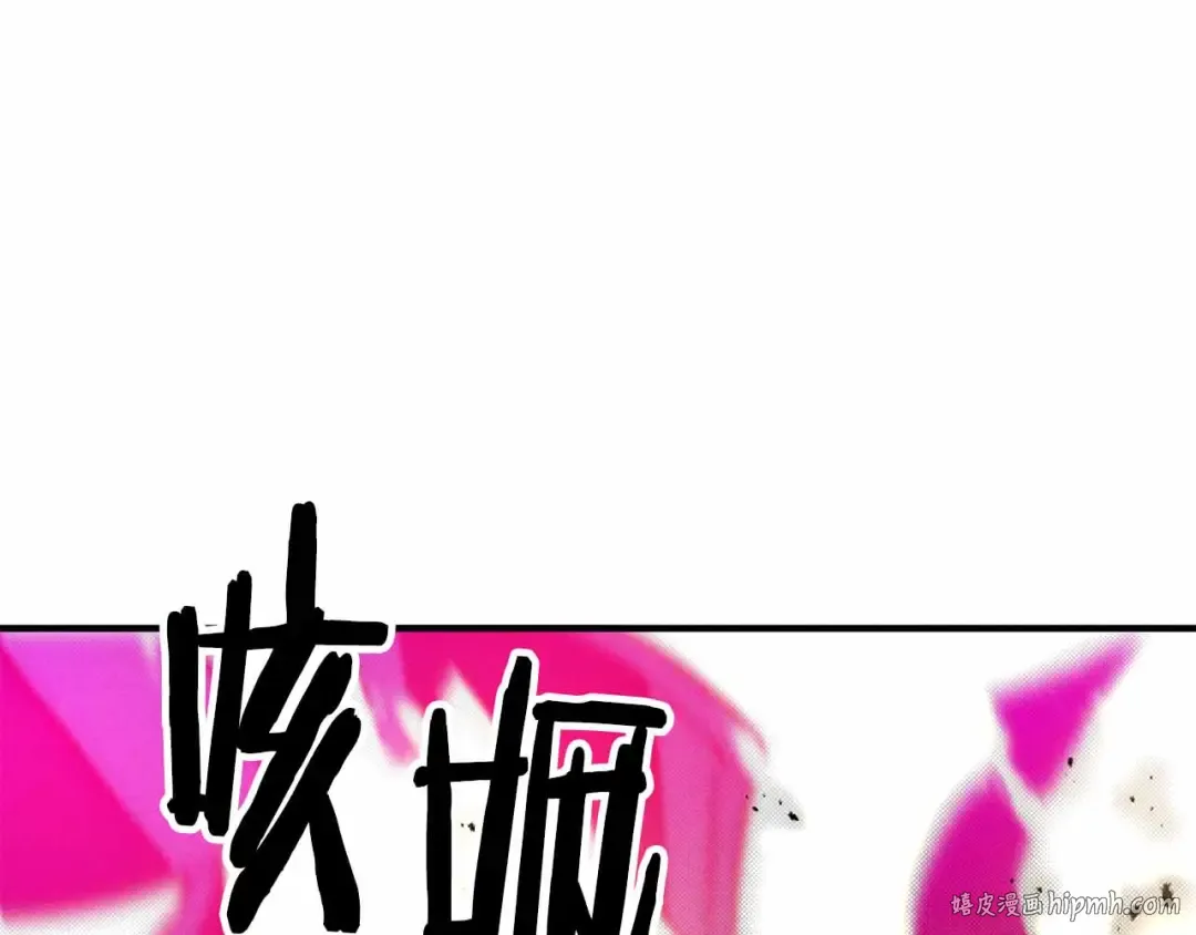 第二季完结篇 清算一切 第120页