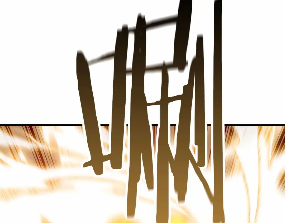 第二季完结篇 清算一切 第132页