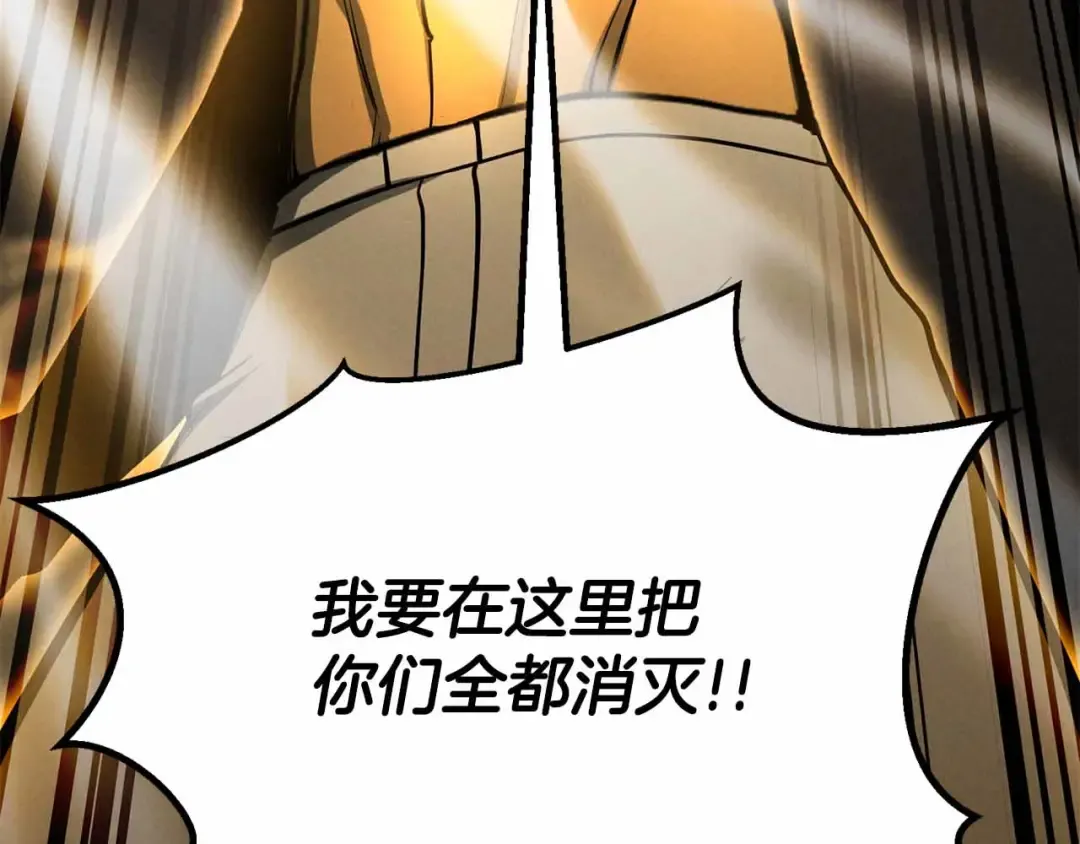 第二季完结篇 清算一切 第137页