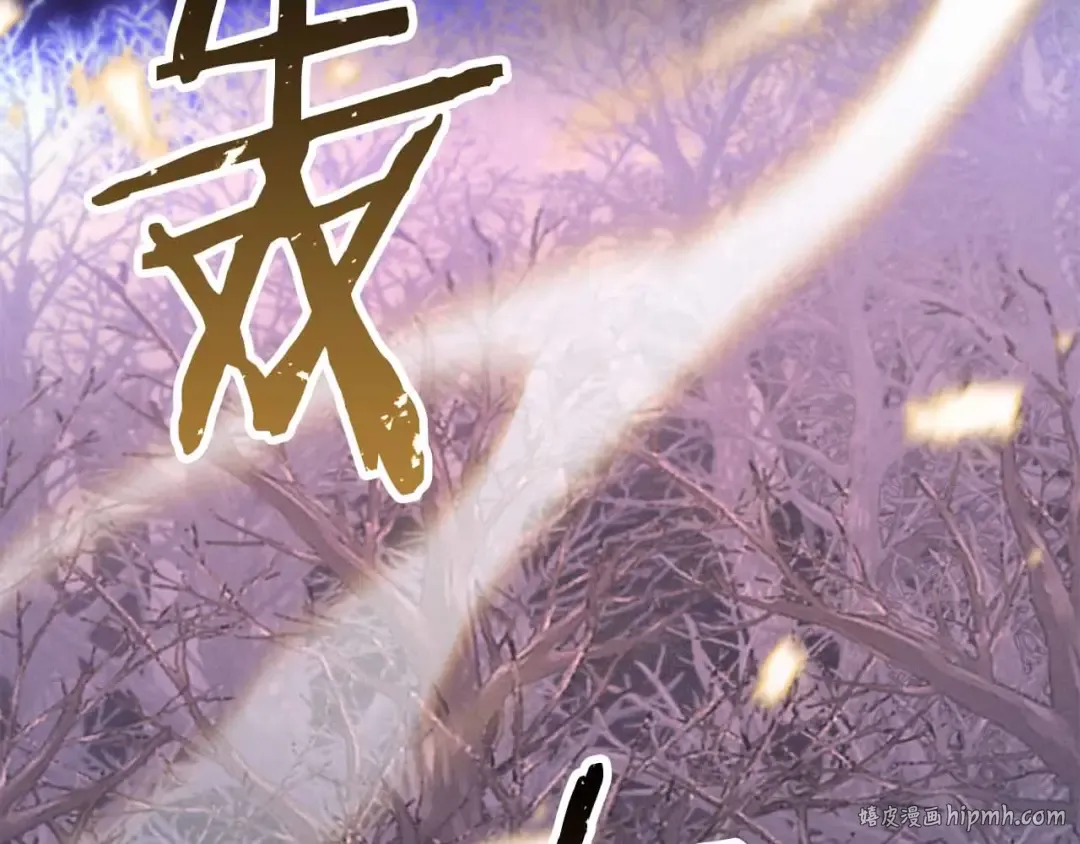 第二季完结篇 清算一切 第144页