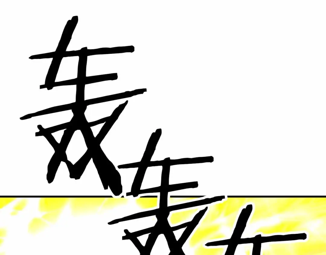 第二季完结篇 清算一切 第148页