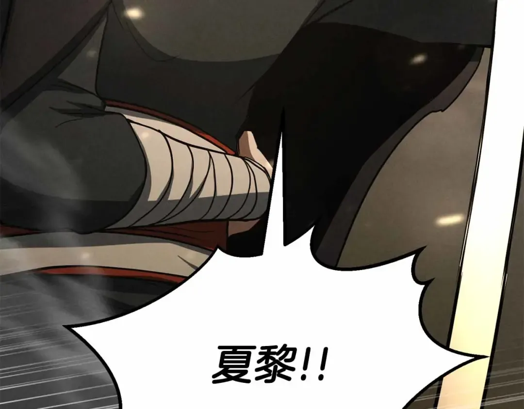 第二季完结篇 清算一切 第158页