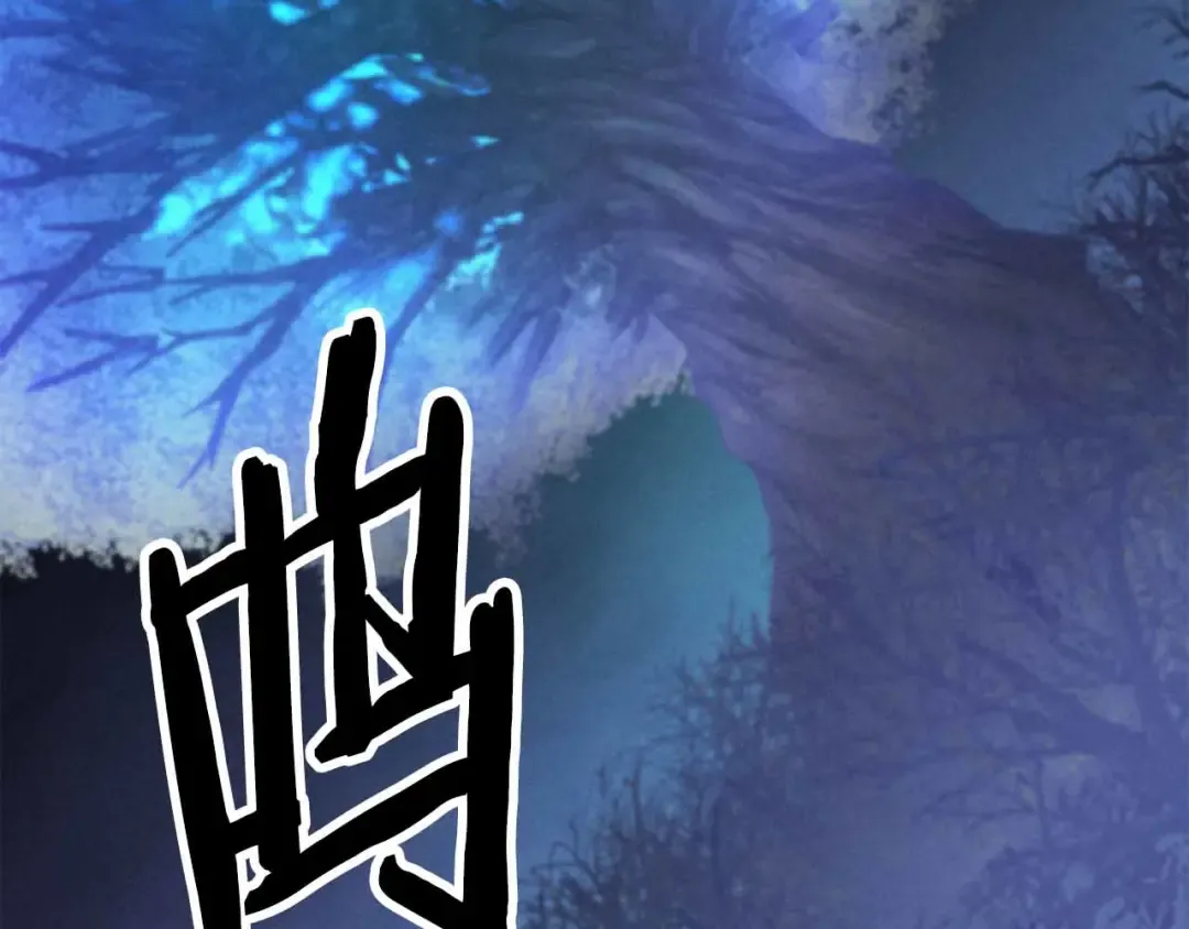 第二季完结篇 清算一切 第181页