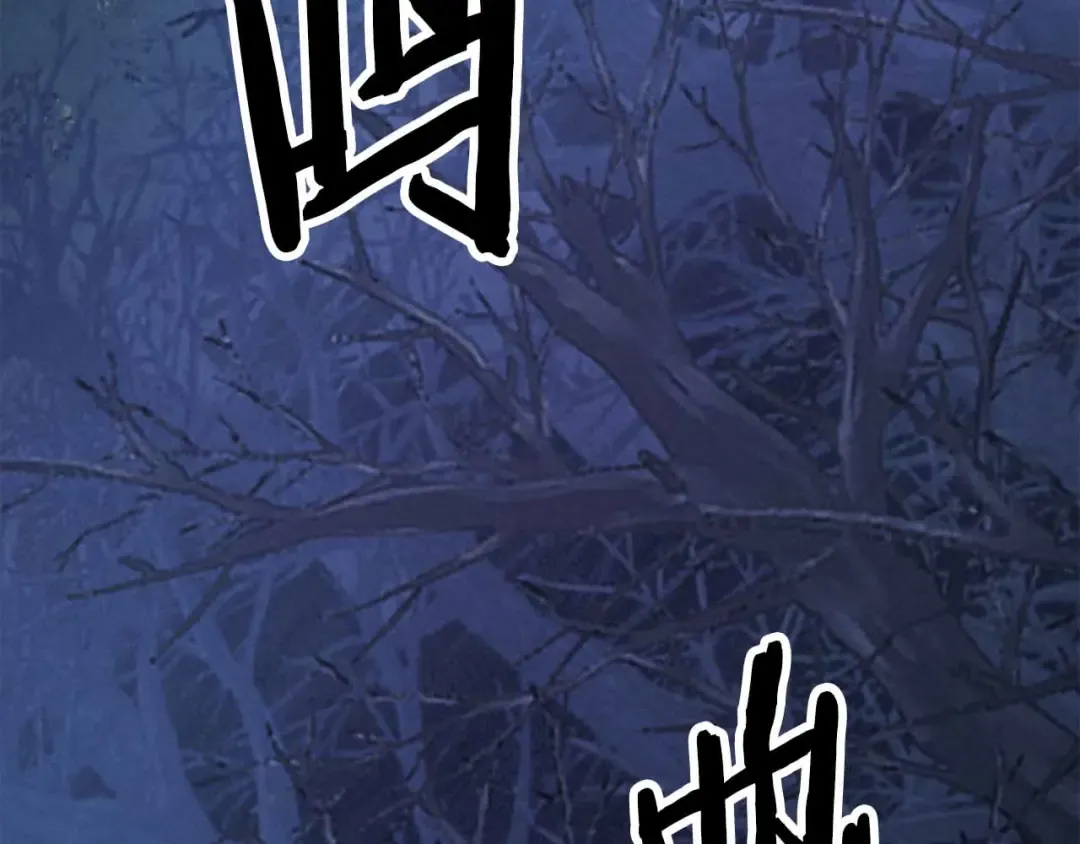 第二季完结篇 清算一切 第183页