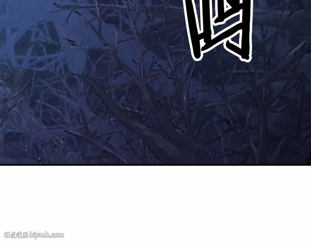 第二季完结篇 清算一切 第184页