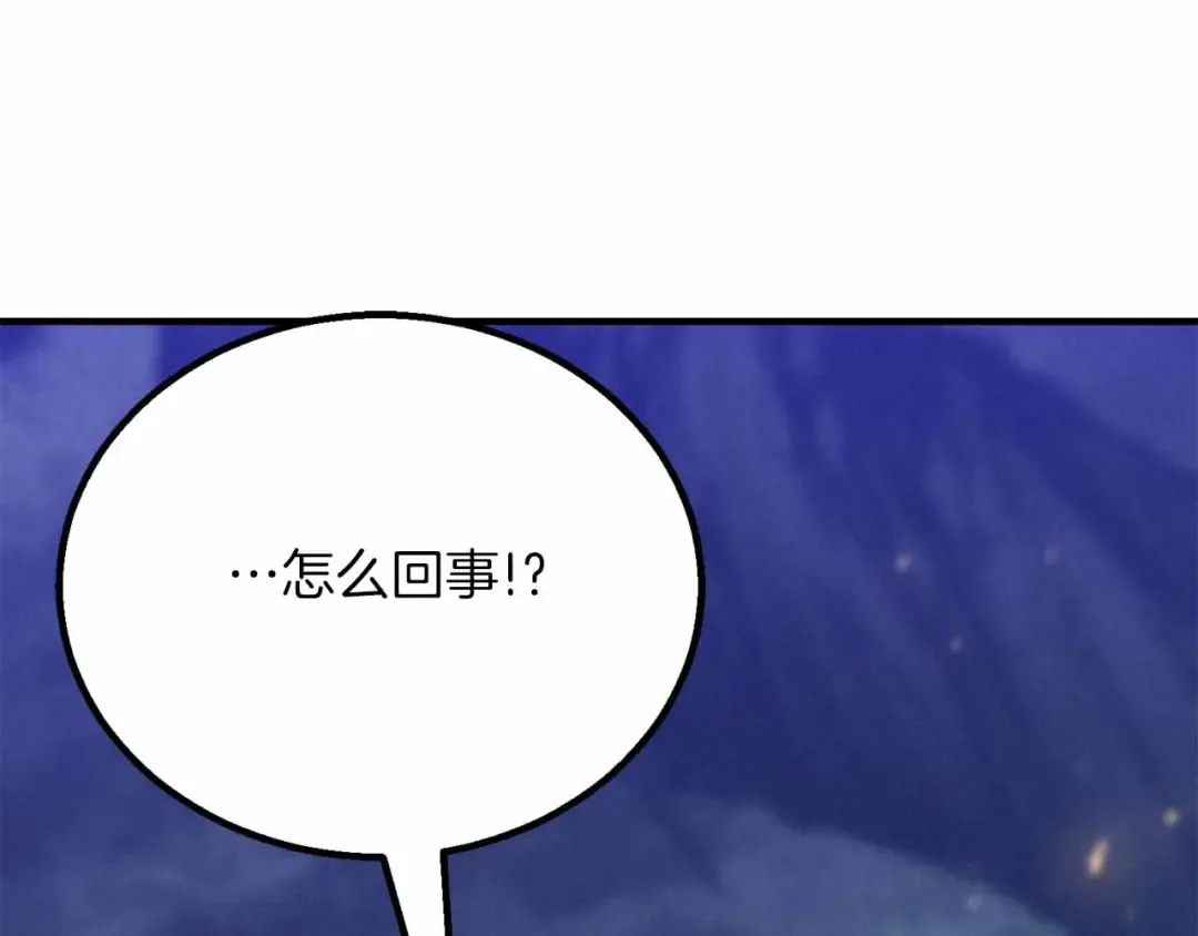 第二季完结篇 清算一切 第186页