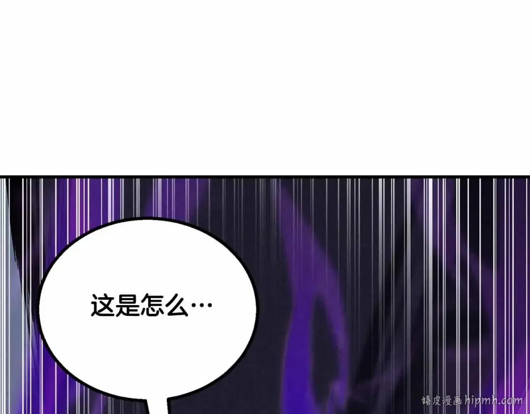 第二季完结篇 清算一切 第192页