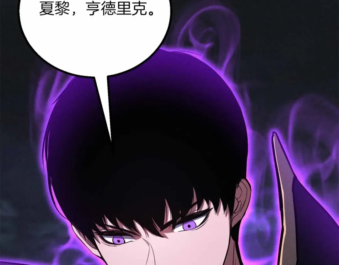 第二季完结篇 清算一切 第226页