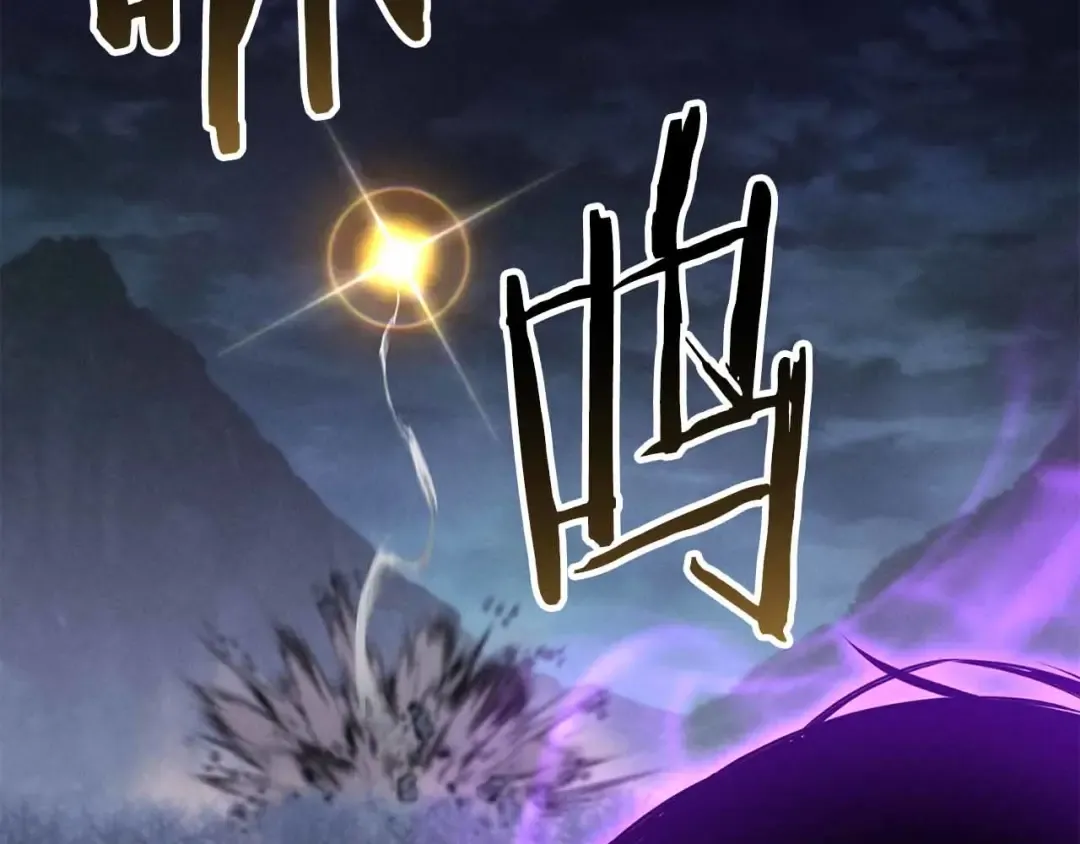 第二季完结篇 清算一切 第230页