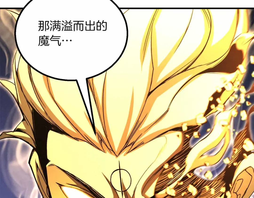第二季完结篇 清算一切 第250页